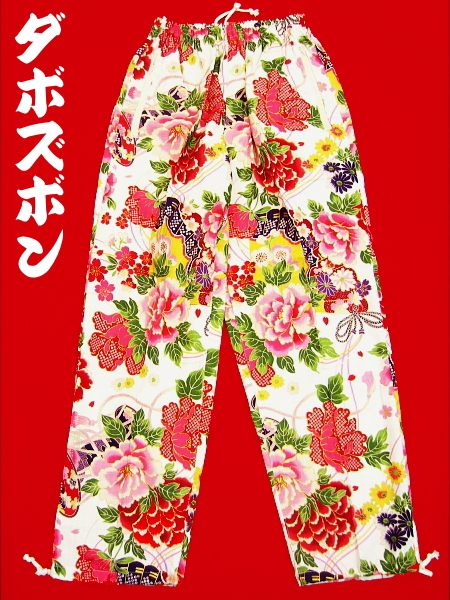 送料無料】義若オリジナル鯉口シャツ、ダボシャツ 金彩牡丹と桜（白赤 